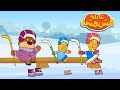 عائلة مشمش زو و أصدقاؤها يلعبون الهوكي كرتون ممتع للأطفال كرتون عربي Toon Mania