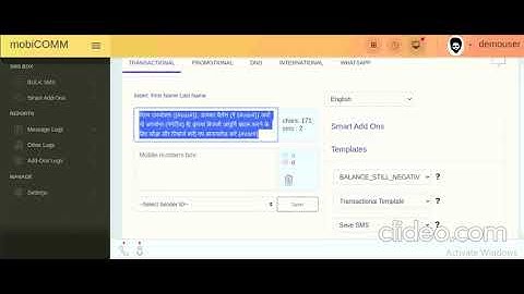 How to use DLT Template in BULK SMS screen?
