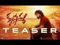 Krishnamma - Official Teaser | Sathya Dev, Athira Raji | V.V. Gopala Krishna | Koratala Siva