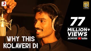Video thumbnail of "3 - Why This Kolaveri Di Video | Dhanush, Shruti Haasan | Anirudh Ravichandran"