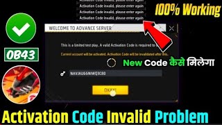 Activation code invalid please enter again free fire advance server problem solve || Advance Server