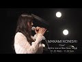 MANAMI KONISHI“Cure”Online Live at Blue Note Tokyo Trailer