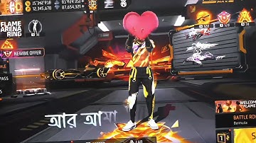 আমার পোড়া কপালে Xml File || FREEFIRE xml file alight motion || 