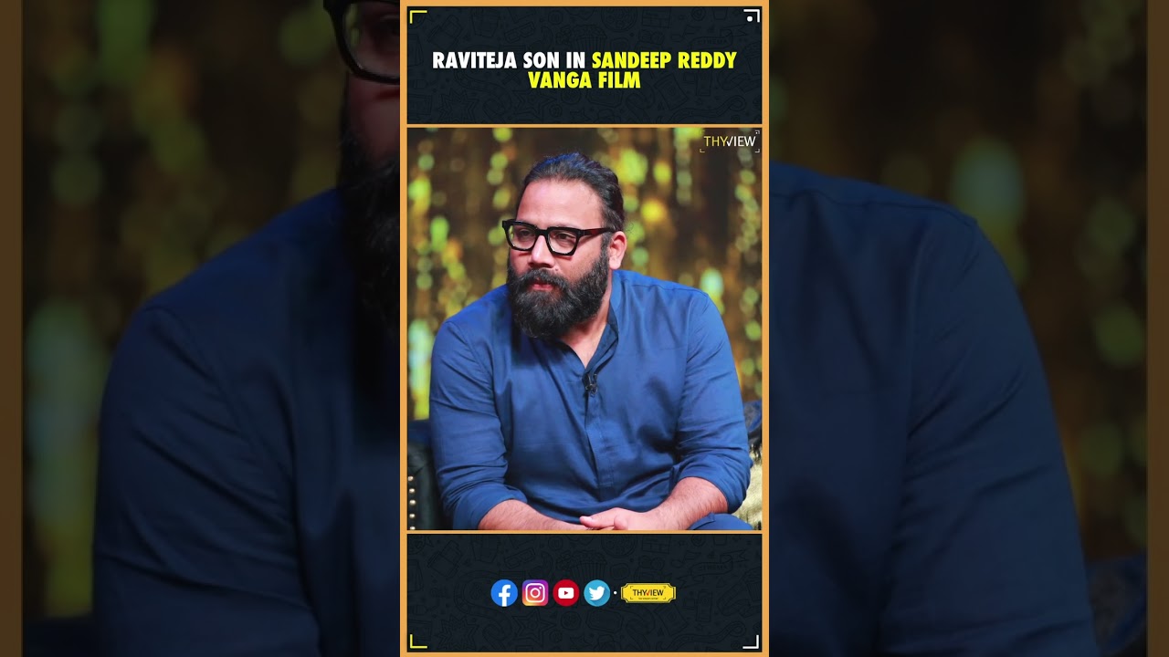 Raviteja Son In  Sandeep Reddy Vanga Film | Ravi Teja , Sandeep Reddy Vanga  | TOLLYWOOD | THYVIEW