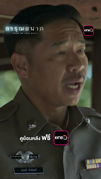 คดีปริศนา ตายเพราะป่วยหรือฆาตกรรม? #shorts #การุณยฆาต | one31