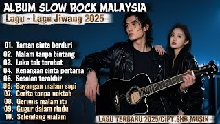 Album Lagu Slow Rock Malaysia Terbaru 2025 | Menyentuh Hati Sampai Menangis 😭