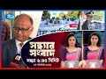 Rtv Sondhar News | সন্ধ্যার সংবাদ | ২৭ নভেম্বর, ২০২৫ | Rtv News