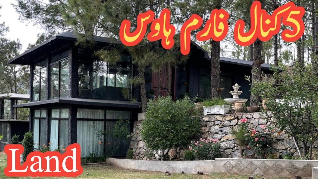 5کنال فارم ہاؤس land PN form بہت ہی دلکش مناظر کے ساتھ تمام بنیادی سہولیات کے ساتھ  سیکٹر ڈی