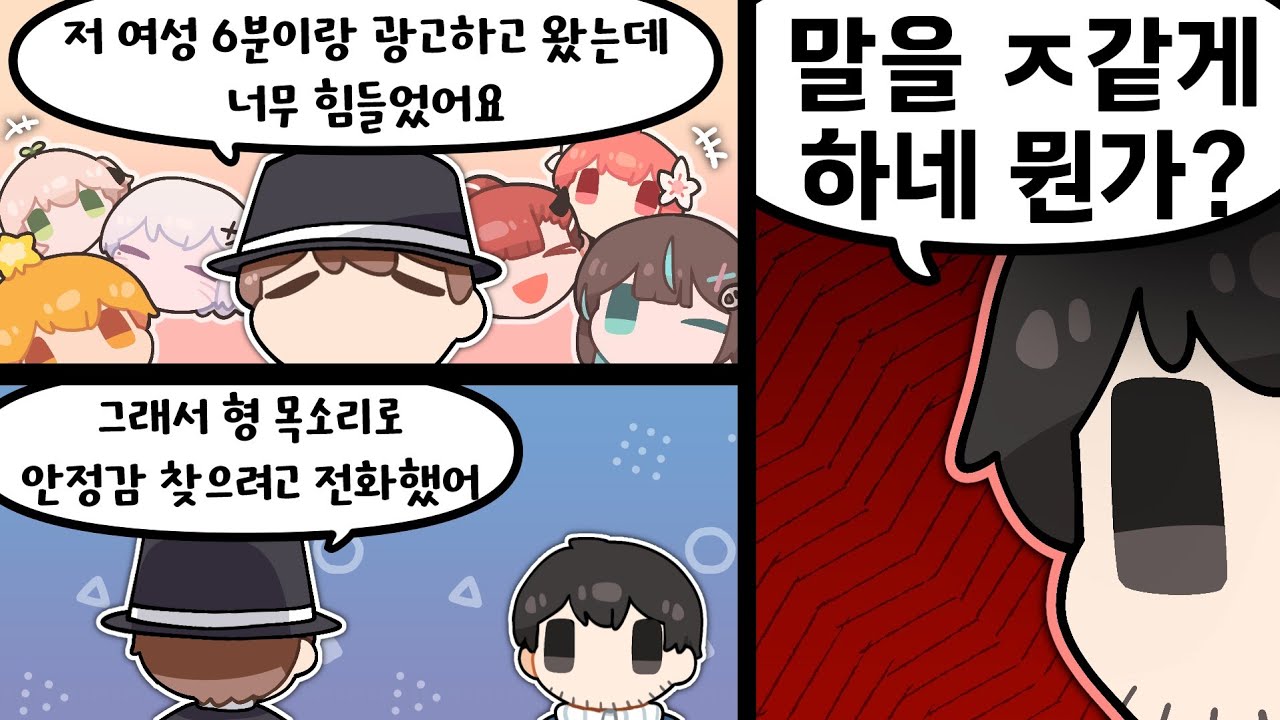 늘 화가 많이 나있는 사람