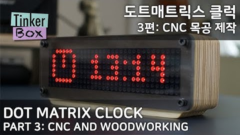 Dot Matrix Clock: Part 3/3 Building the housing