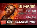 O Tun Tuni ( Hot Dance Mix )D.J Manik Dj Mp3 Song