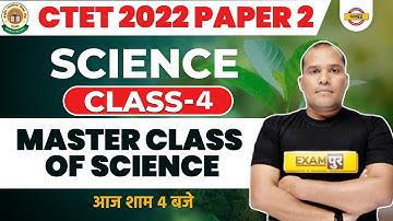 CTET 2022 SCIENCE CLASS | CTET PAPER 2 | MOST EXPECTED QUESTIONS | SCIENCE FOR CTET | BY ADARSH SIR