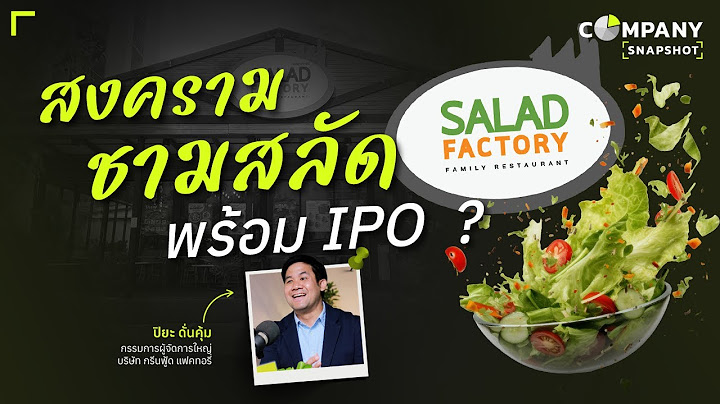 Salad Factory ร้านสลัดคนไทย รายได้ 593 ล้านบาท ทำอย่างไร ให้โตไม่หยุด  | COMPANY SNAPSHOT EP.20