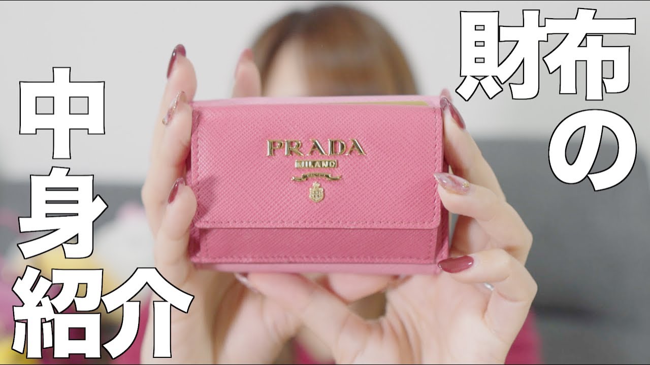 値下げ！！PRADA 財布　新品未使用ピンク色