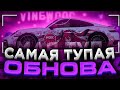 ТЕСТИМ НОВОЕ ОБНОВЛЕНИЕ! ARIZONA GTA 5 RP! DIAMOND RP