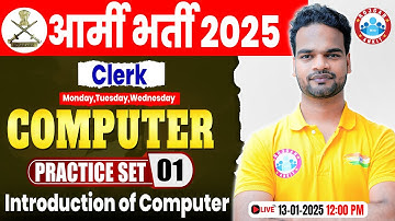 Army Practice Set 2025 | Introduction of Computer | Computer for Army Clerk By Shivam Sir