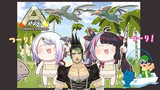 #05【ARK 】椎名先輩。チャイカ先輩と釣りします！【夜見れな／にじさんじ】