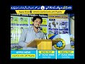 🎤 Syab Jan Aw Mamagan Poetry Muqabla on TikTok | Vs Malik Sajid Afridi | Pashto Poetry Battle 2026