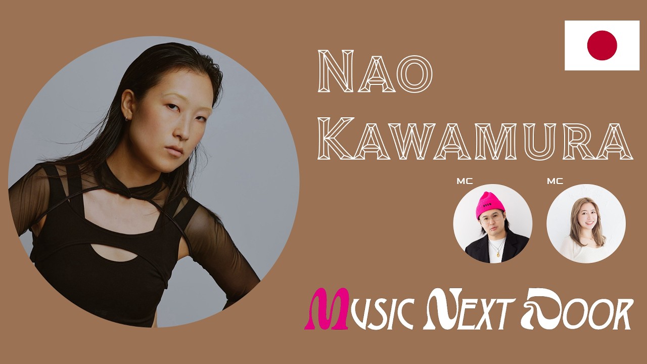 Radio】guest: Nao Kawamura - Music Next Door #25【from Tokyo