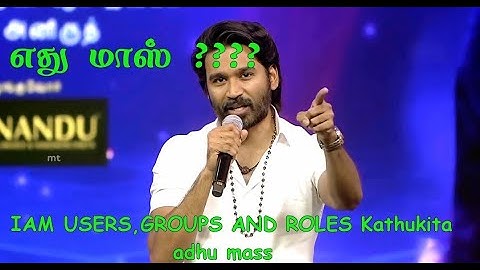 IAM Users , Group , Roles and Security tools in Tamil | Tech Ladder | Start Smart | AWS