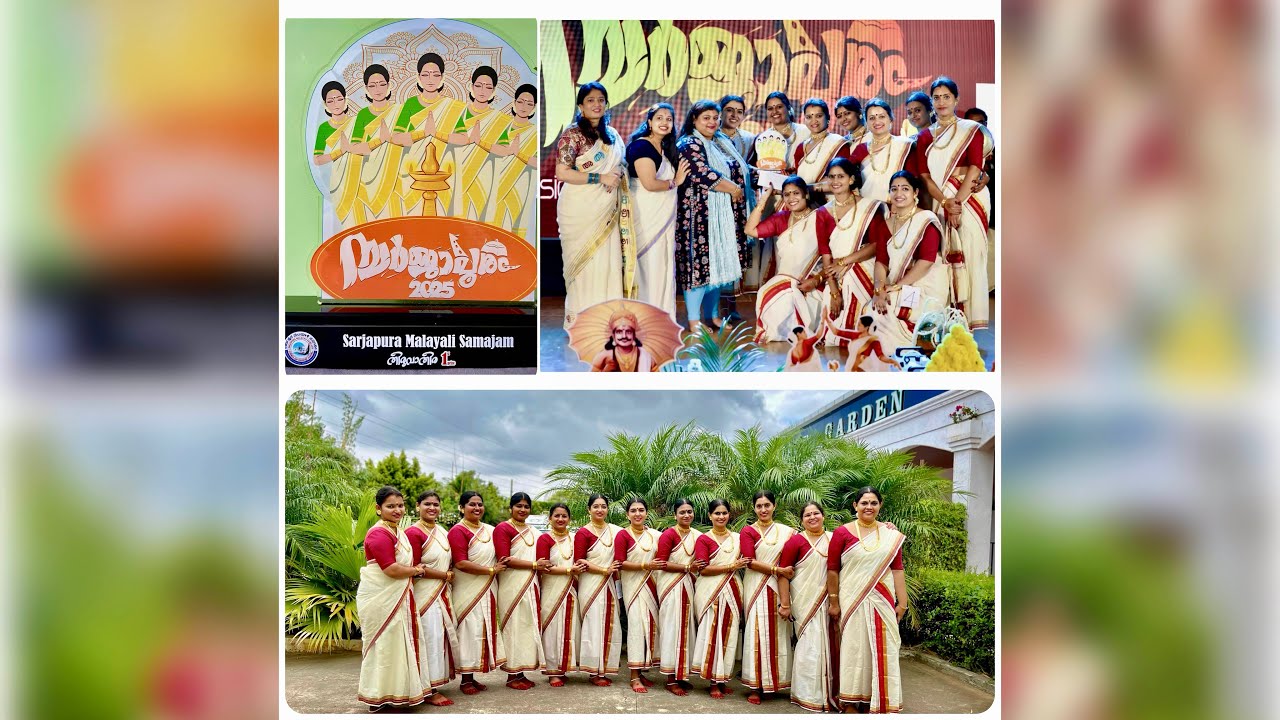 First prize - Thiruvathira competition @ Sarjapooram 2025# Sarjapura Malayali Samajam