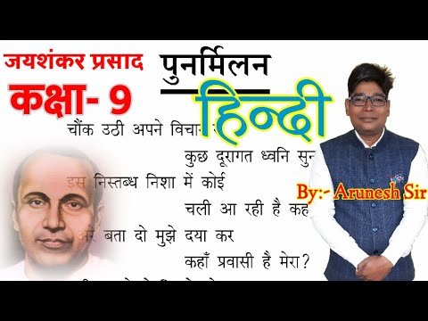 वीडियो: क्या परिवार के पुनर्मिलन का सीजन 4 होगा?