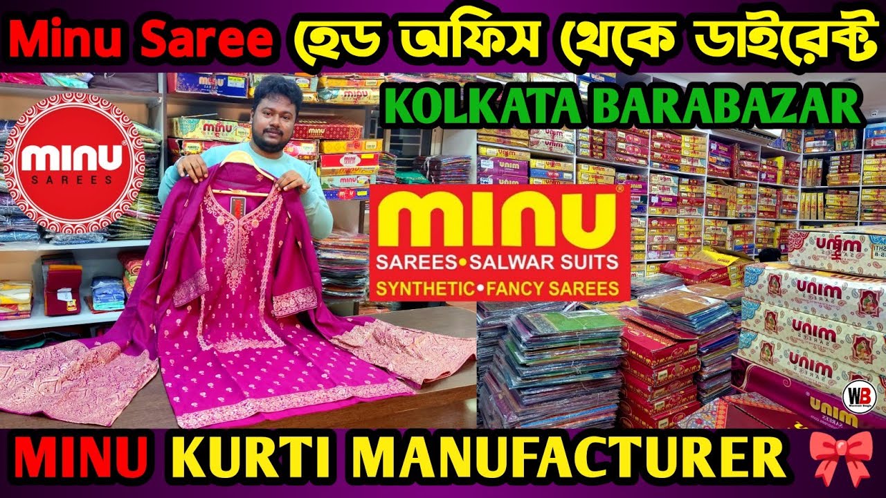 Minu Kurti Wholesale | Kurti Wholesale Market Kolkata | Barabazar Kurti
