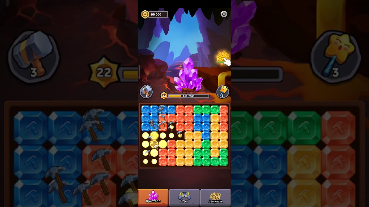 обзор на Crystal pop mania