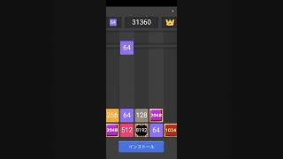 Drop the Number®: Merge Game ad & demo play #2 (iOS Android) screenshot 5