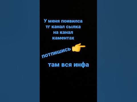 тг канал - YouTube