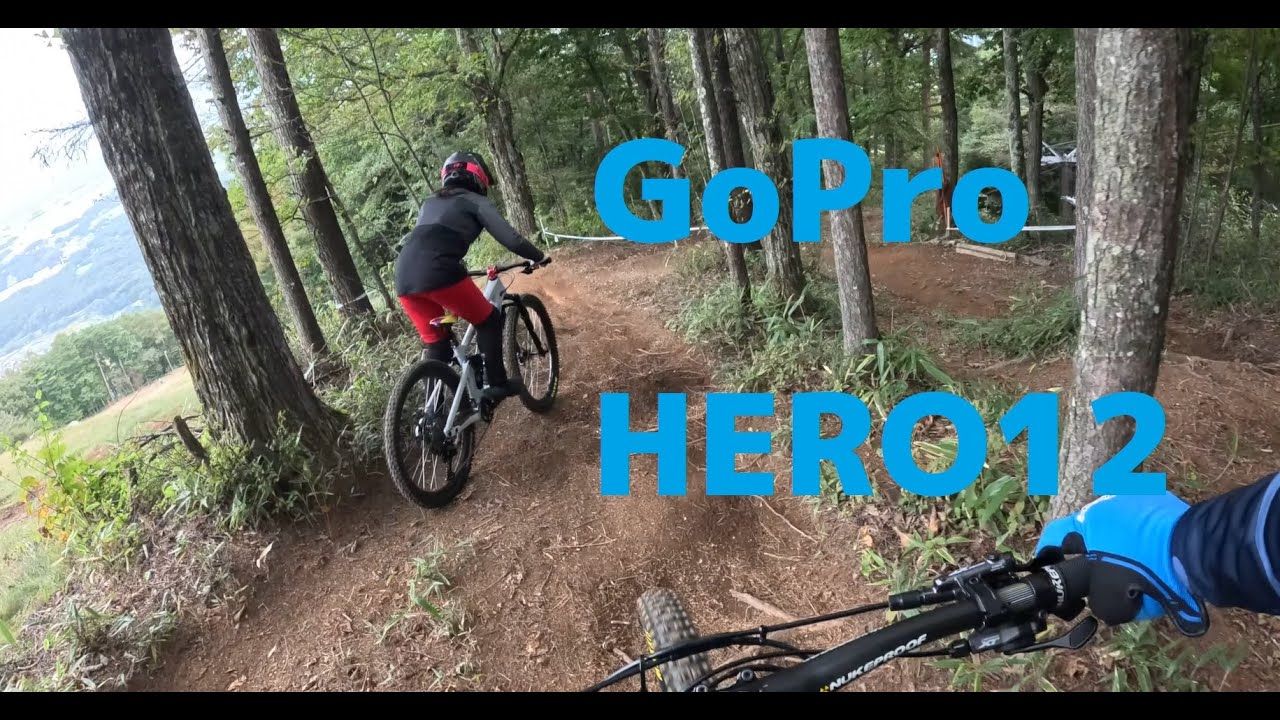 MTB 女子中学生 小学生のマウンテンバイク GoPro HERO12 テスト チェストマウント パノラマ一人前 - YouTube
