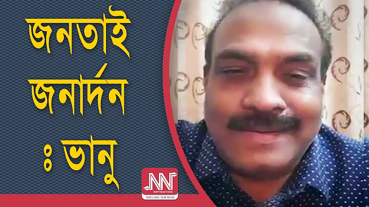 পল্লৱ লোচন দাসৰ সৈতে একেলগে উন্নয়নমূলক কাম কৰাৰ কথা ঘোষণা এমজিভিকে ভানুৰ