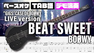 BEAT SWEET (ビートスウィート)  BOOWY【TAB譜付 ベースカラオケ】 GIGS CASE OF BOOWYバージョン  バンドスコア 初心者