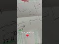 مبارك عليكم عيد الاضحى المبارك