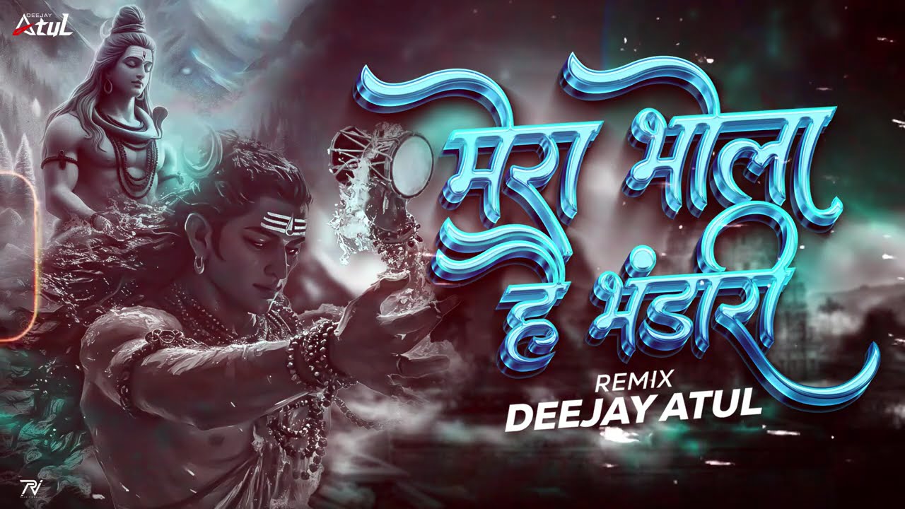 MERA BHOLA HAI BHANDARI X KUMBALI TRANCE REMIX DEEJAY ATUL  MAHASHIVRATRI SPECIAL 2025