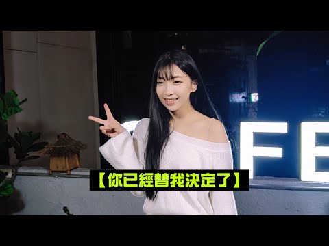 2025/02/28(五)✨【你已經替我決定了】電影《命中註定那頭鵝》主題曲🎶婭菲Miya獨唱🎤西門町《西門 Dcar甜》駐唱演出💖