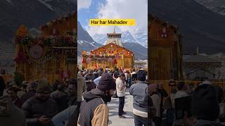 Har Har Mahadev