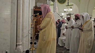 الليلة السادسة والعشرون# تراويح 1445هـ# من سورة غافر وفصلت و الشورى # الشيخ أ. د عماد بن زهير حافظ