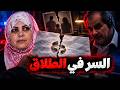 الجريمة التي خدعت أمريكا حقيقة مقتل شيماء العوضي mp3