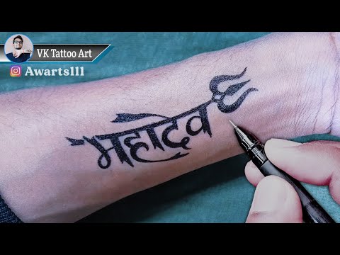 Tattoo uploaded by Kiran's tattoo mehsana • mahadev tattoo | mahakal tattoo  | tattoo in mehsana | trishul tattoo • Tattoodo