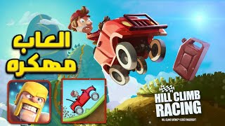 افضل العاب مهكره للاندرويد بدوت روت | العاب مهكره جاهزه ! لسنة 2018/2017 screenshot 3