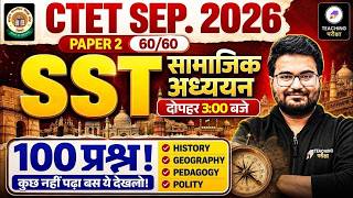CTET Sept 2026 SST Marathon | History, Geography, Polity, Pedagogy | CTET SST Class by Danish Sir