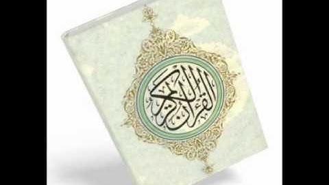 سورة العصر سعد الغامدي