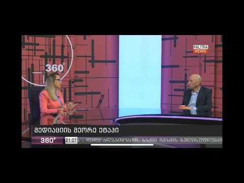 ამ პროცესის გახსნის გასაღები ქართული ოცნებისა და ნაციონალური მოძრაობის შიგნითაა - ვახო მეგრელიშვილი