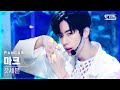 [안방1열 직캠4K] 갓세븐 마크 'LAST PIECE' (GOT7 MARK FanCam)│@SBS Inkigayo_2020.12.06.