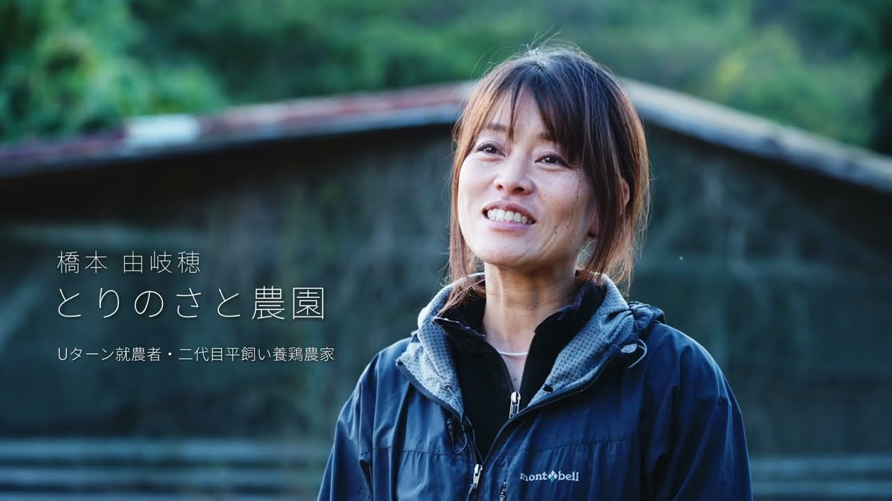 愛知県南知多町有機農業PR動画「みなみちた、海と共に育つ農の風景」Fullver