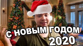 Новогодние Поздравления 2020 Прикольные Поздравления С Новым Годом Видео