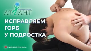 Рекомендации родителям - Домашняя правка при смещении грудных позвонков Рекомендации родителям - Домашняя правка при смещении грудных позвонков