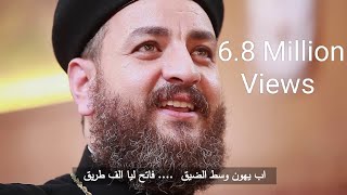 Video thumbnail of "ترنيمة مختصر الكلام"