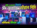মনিটরসহ ভাইরাল পিসি🔥Budget Computer || Computer Price in Bangladesh | PC Build 2026 | Gaming PC